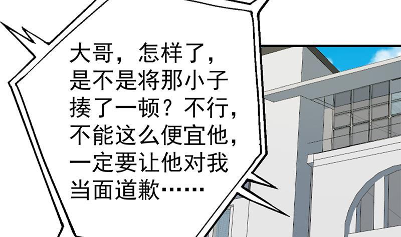 第127话 世界第一楚吹33