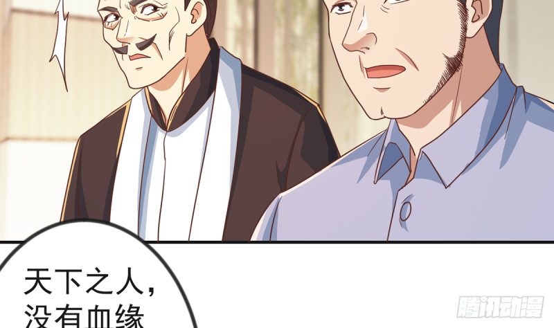 第224话 入主潜龙山庄7