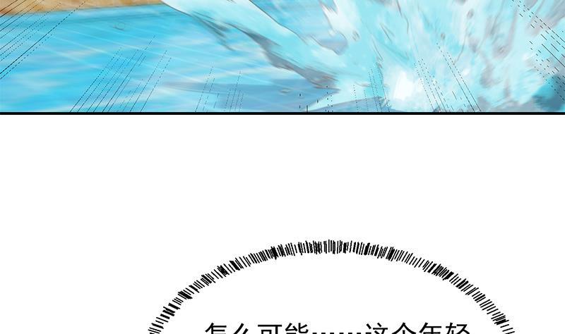 第203话 那又关你什麽事？27
