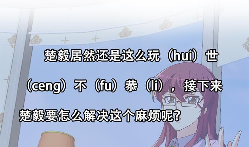 第150话 需要秦校长的安慰56