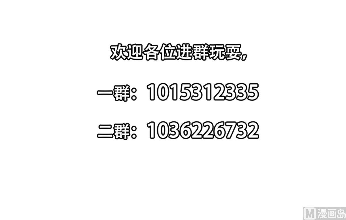 第247话 带着学生去旅游47