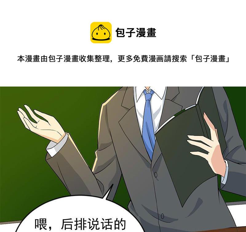 第159话 慕洋犬6