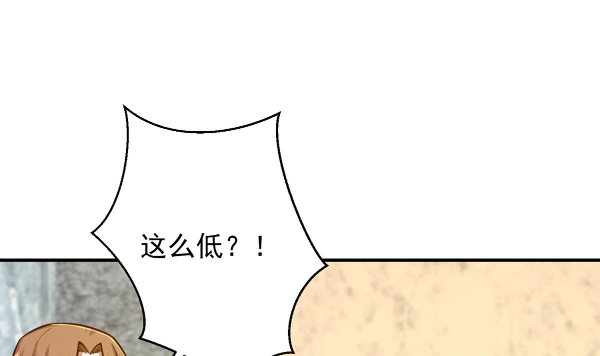 第306话 吃席也要被怼？36