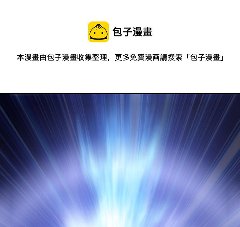 第243话 天地一剑43