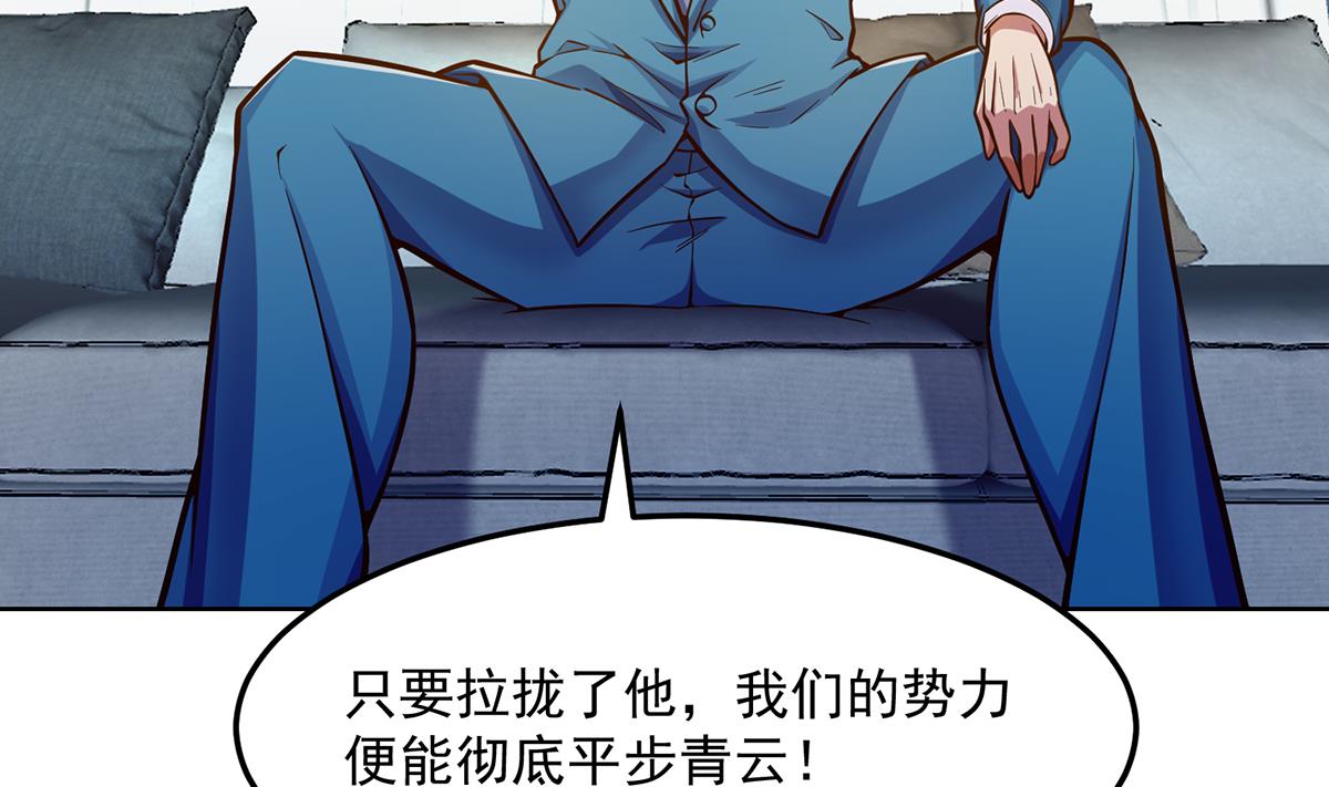 第304话 我师父是宗师16