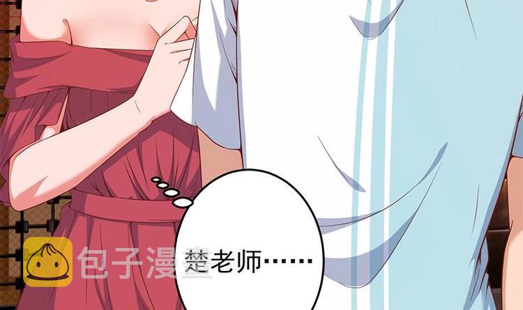 第8话 我会处理的5