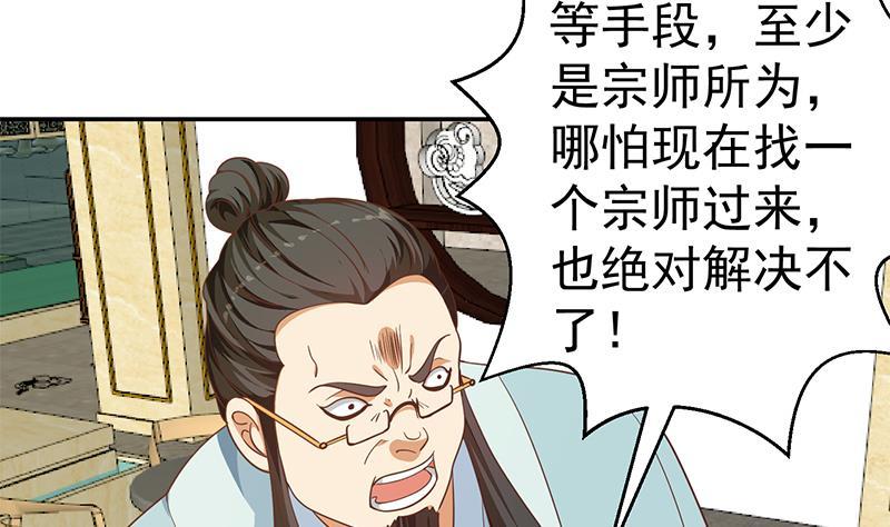 第141话 一百亿对一块钱37
