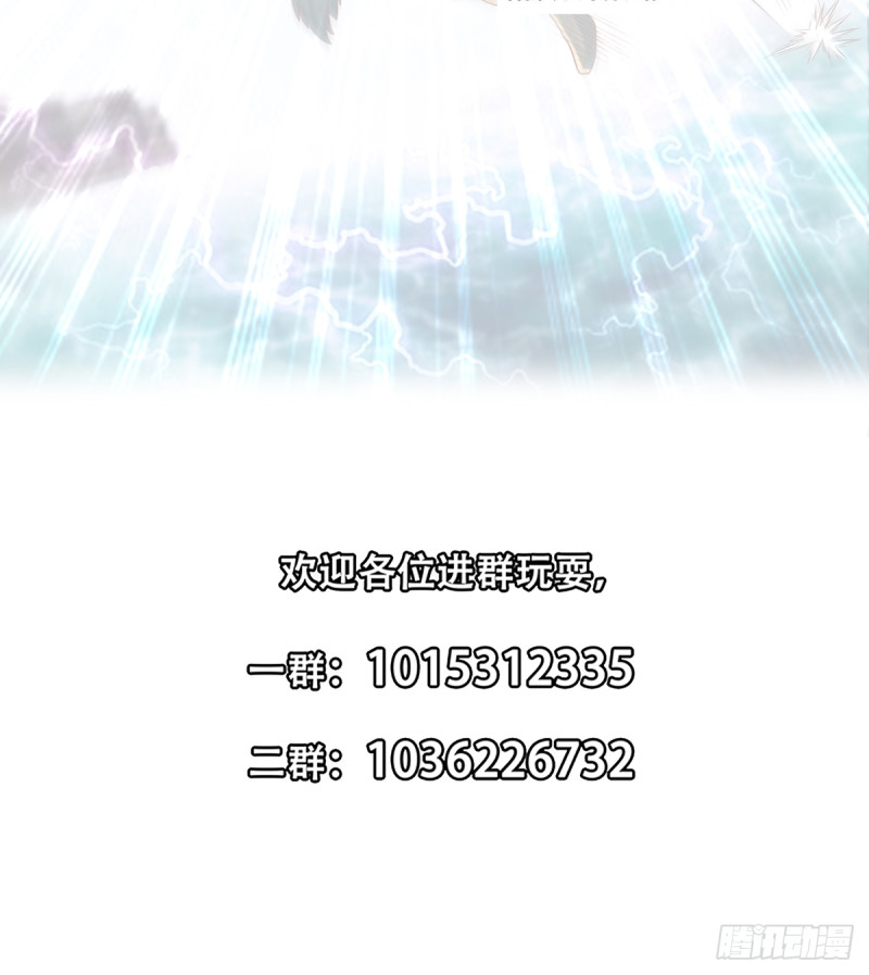 第227话 刀宗老祖入华夏！47