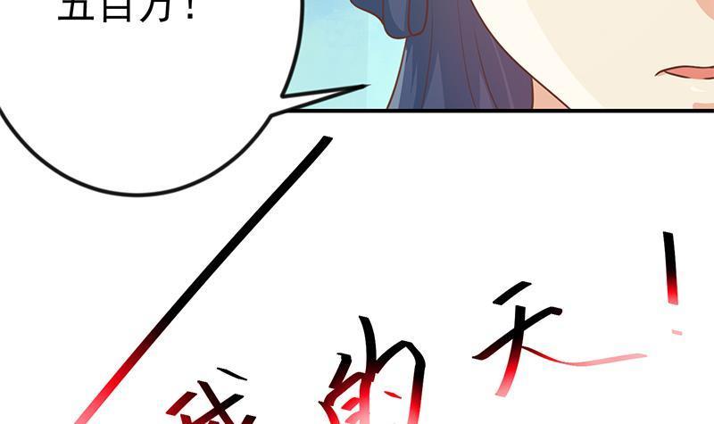 第130话 当衆斗法11