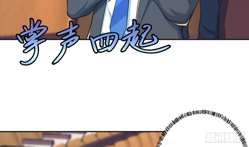 第231话 这个看脸的时代32