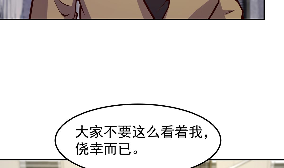 第352话 震惊四座16
