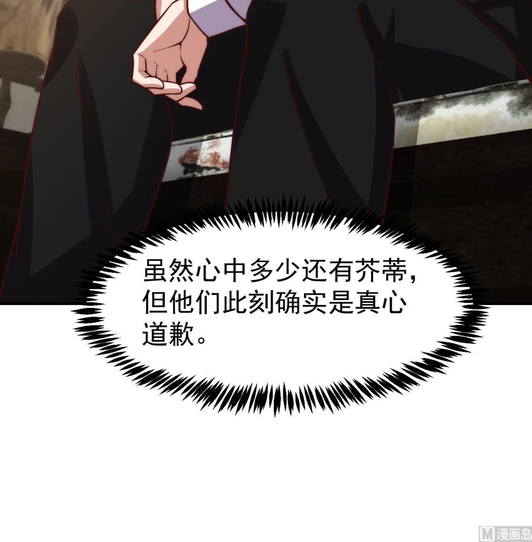 第373话 你有大病？23