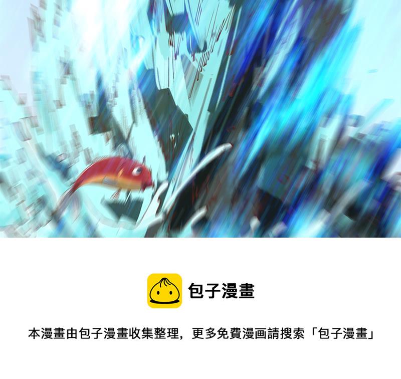 第193话 惊爲天人楚老师6