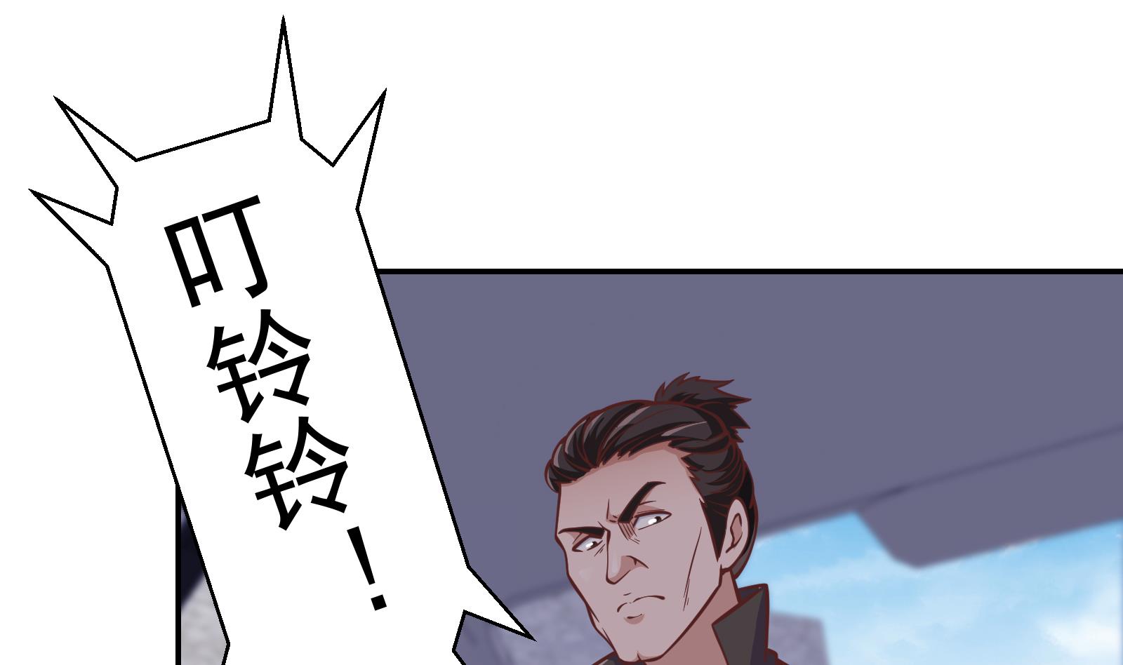 第299话 滚出去！52