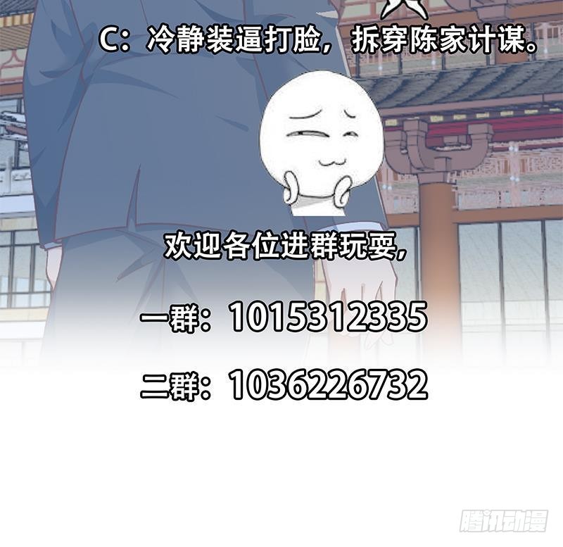 第153话 好戏开场了！64