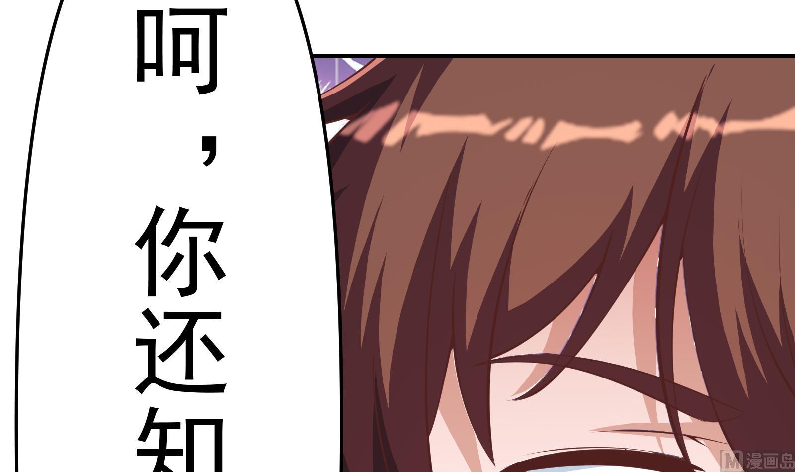 第282话 这下麻烦了！54