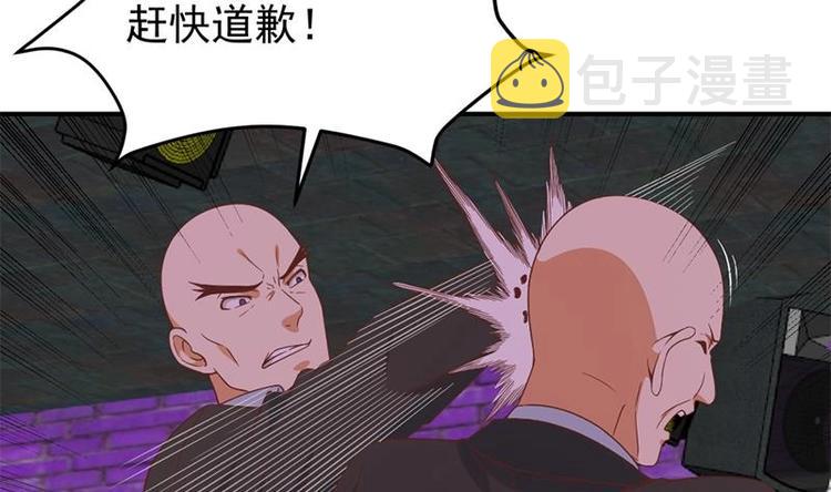 第27话 给楚老师道歉！40