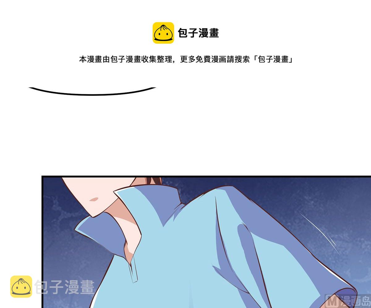 第269话 我卖三十亿！5