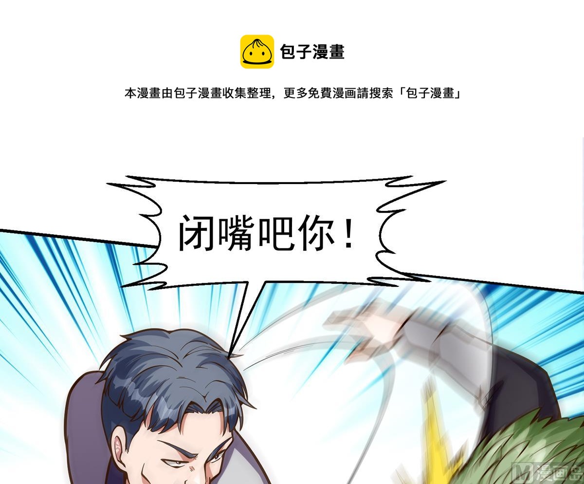 第333话 剑种成功入手！20
