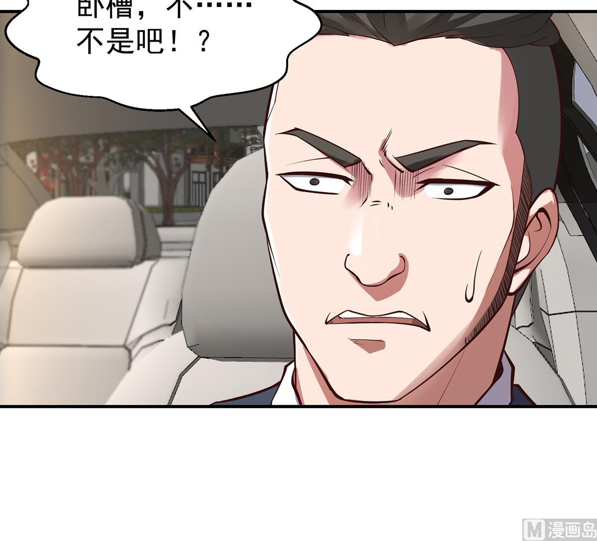 第354话 打脸小人23
