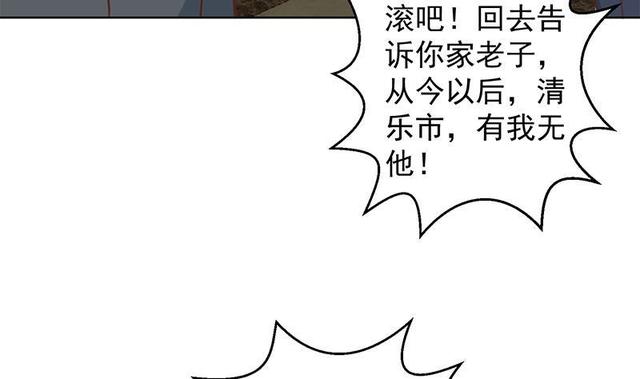 第58话 装逼装全套46