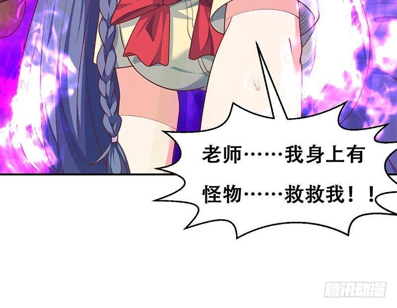 第137话 一指破鬼邪！60