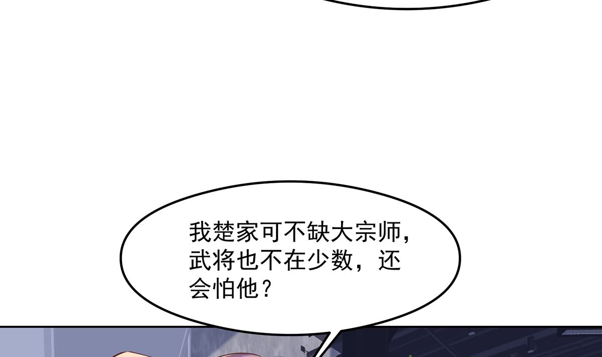 第270话 我可要下注了7