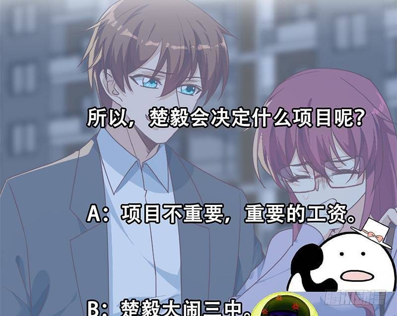 第209话 整个节目？45