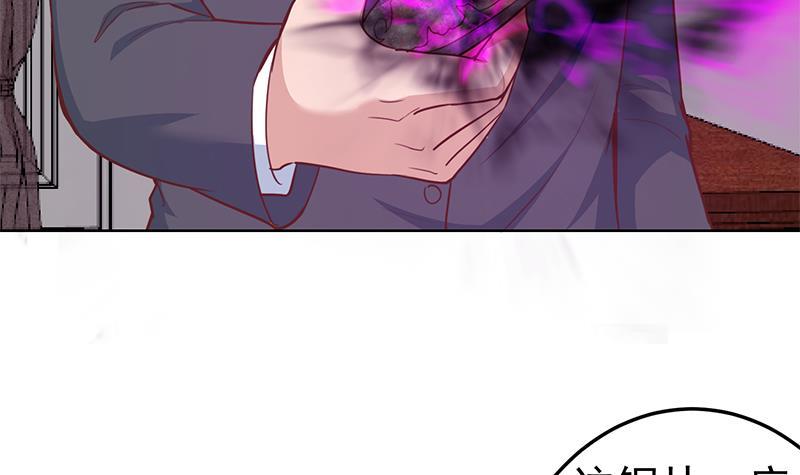 第56话 古天山的实力44