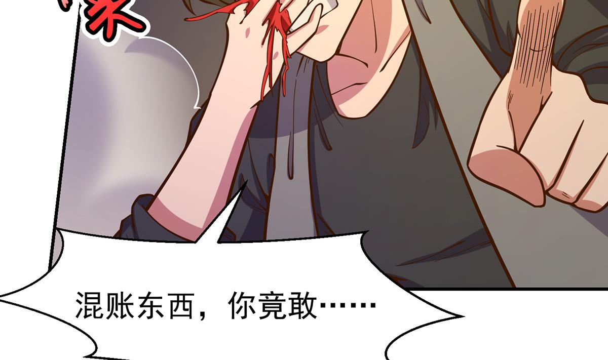 第344话 我可是欧阳家19