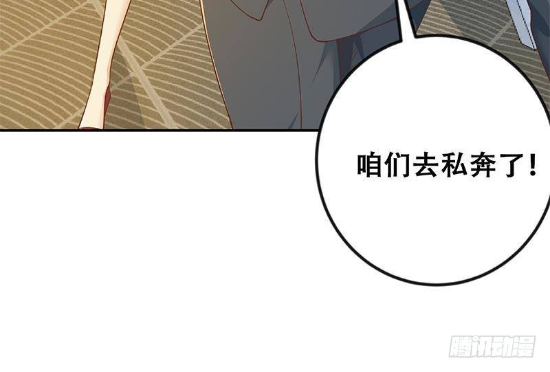 第151话 咱先去买水果63