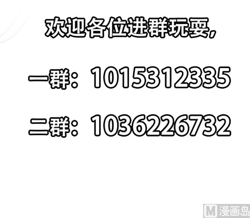 第242话 灵气即将复苏？54