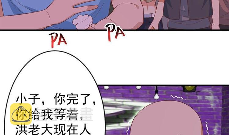 第26话 给我等着！45