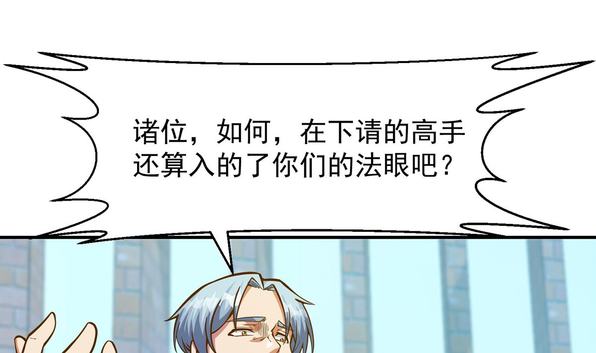 第316话 记得压我赢3