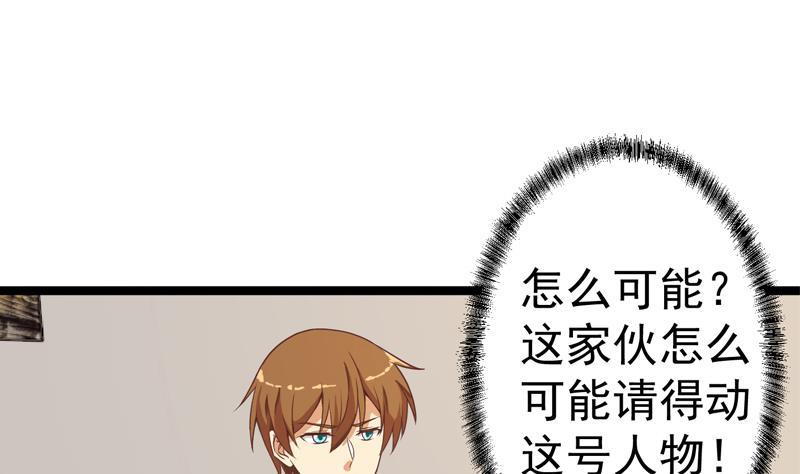 第156话 打脸正式开始！36