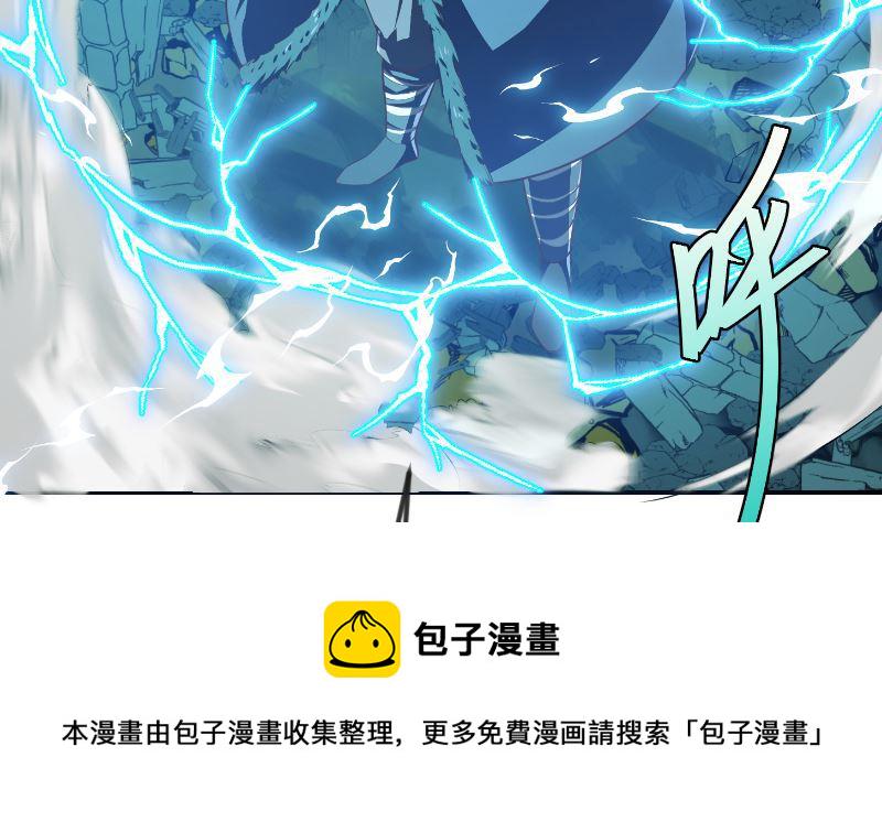 第237话 三大宗师之战！53