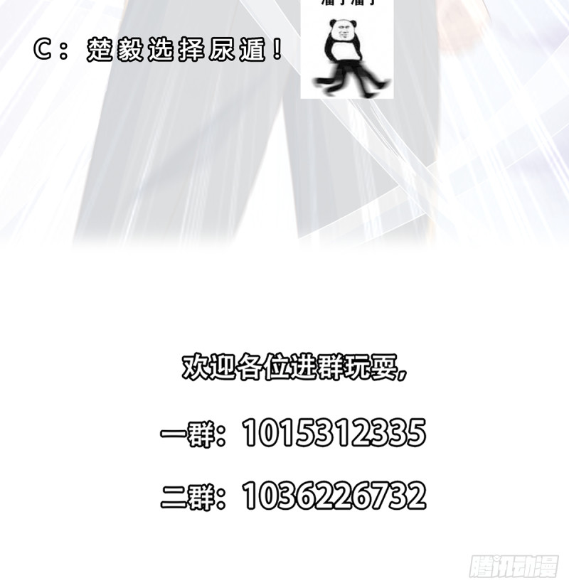 第230话 趾高气扬的女人47