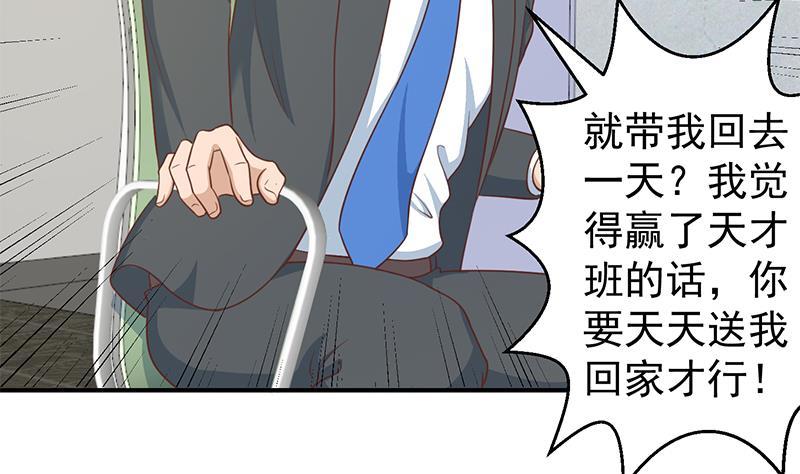 第103话 楚毅的决断9