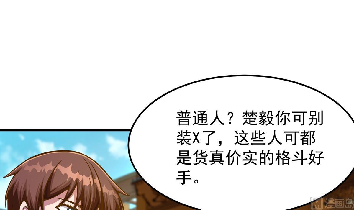 第307话 没人信真话35