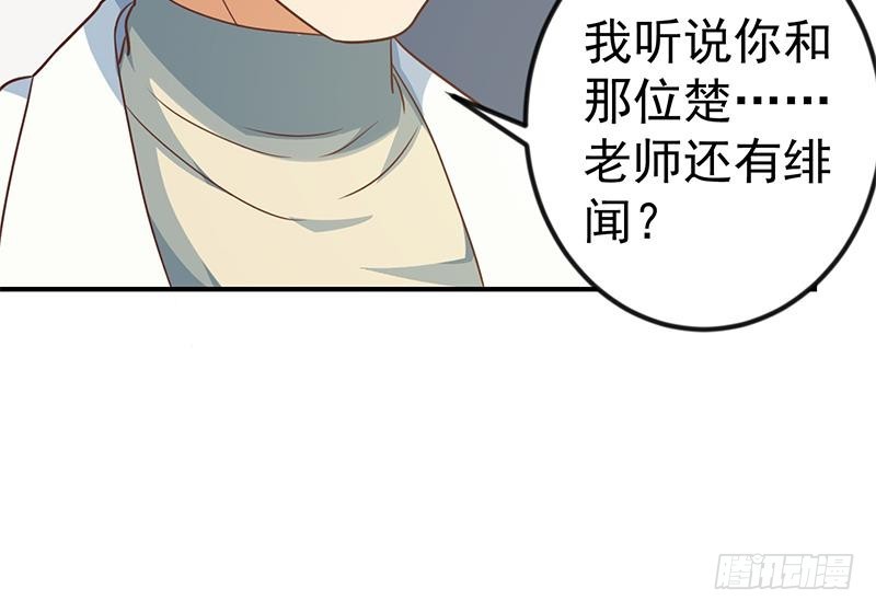 第127话 世界第一楚吹29