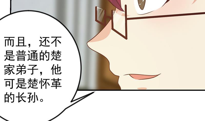 第127话 世界第一楚吹12