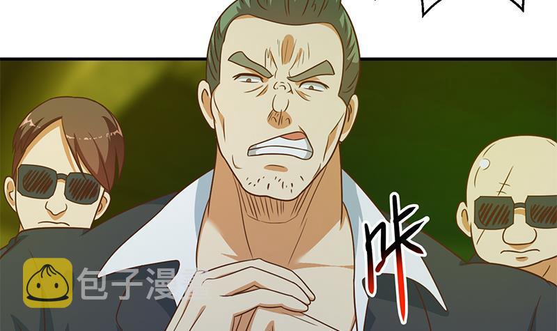 第123话 啤酒瓶子盖脸！5