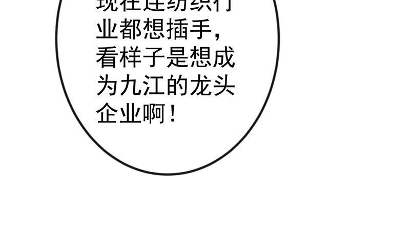 第153话 好戏开场了！31