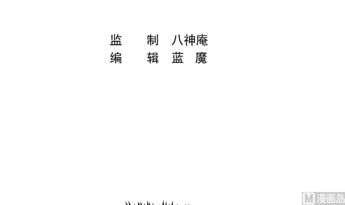 第276话 就这？就这啊2