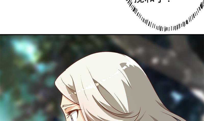 第181话 太极宗师吃翔？18