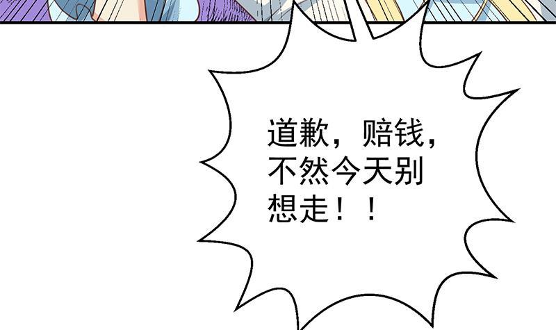 第129话 遇见梁诗尔17
