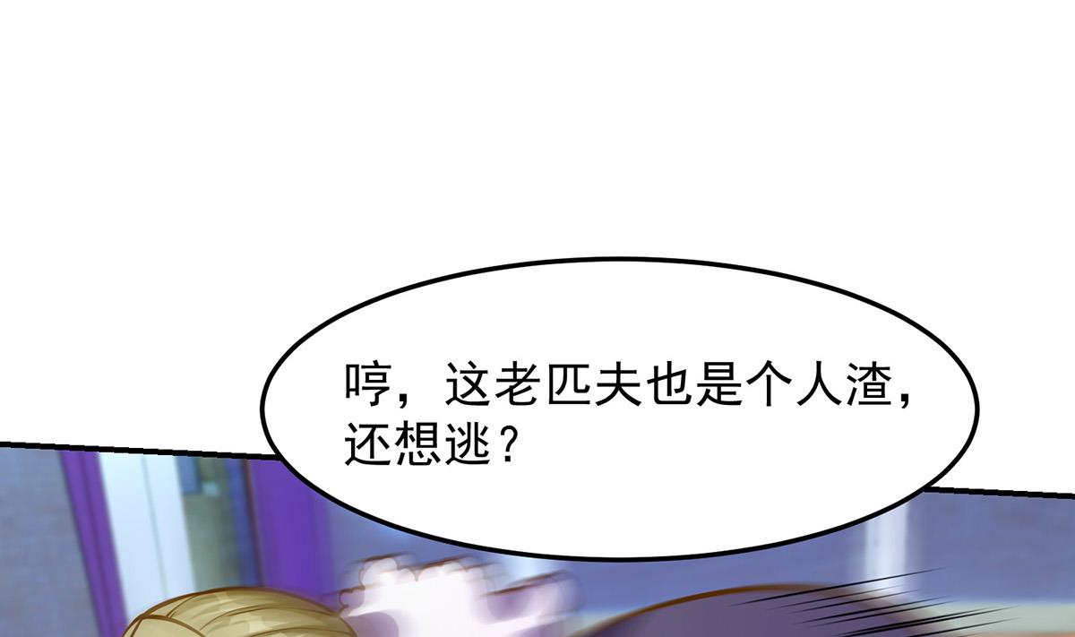 第322话 邱大少的真面目45