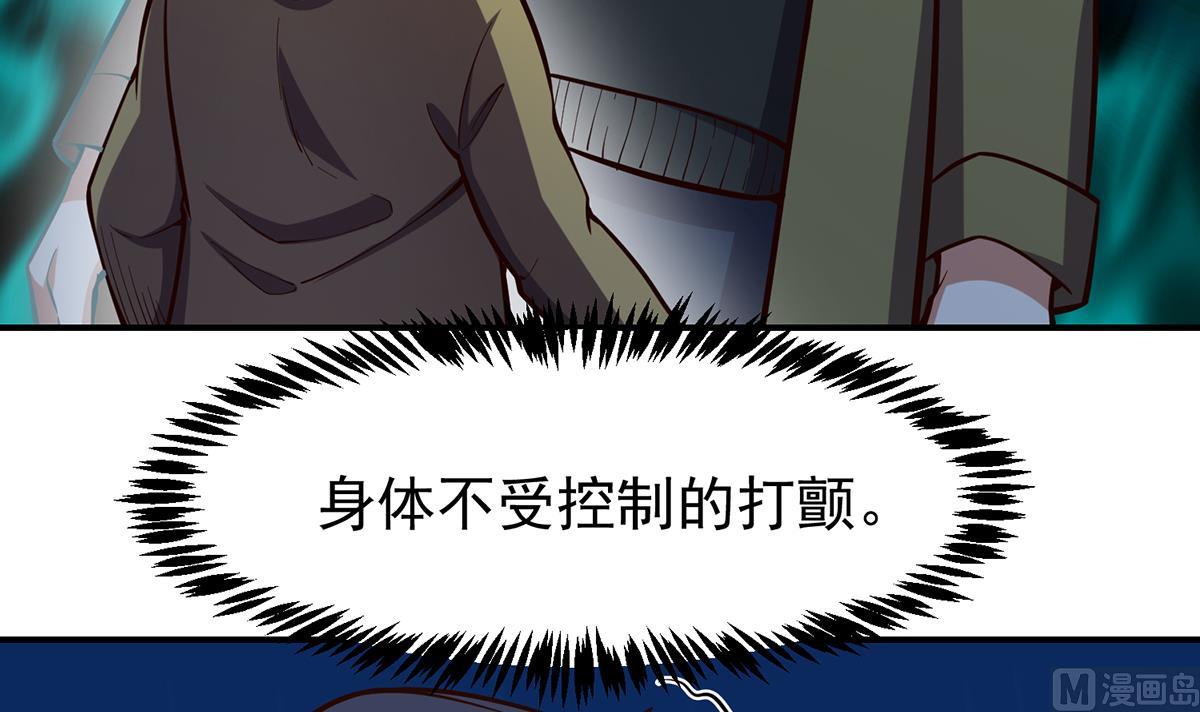 第338话 半步宗师九道人5