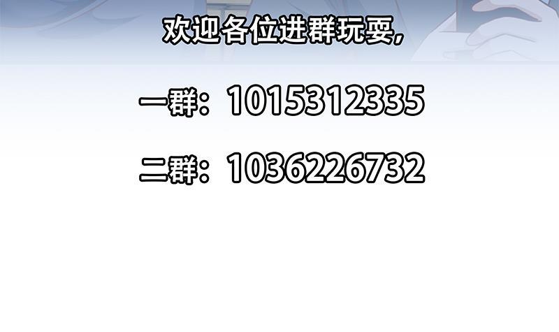 第132话 楚毅被扣工资？66