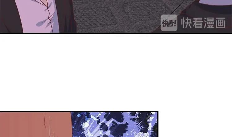 第27话 给楚老师道歉！35